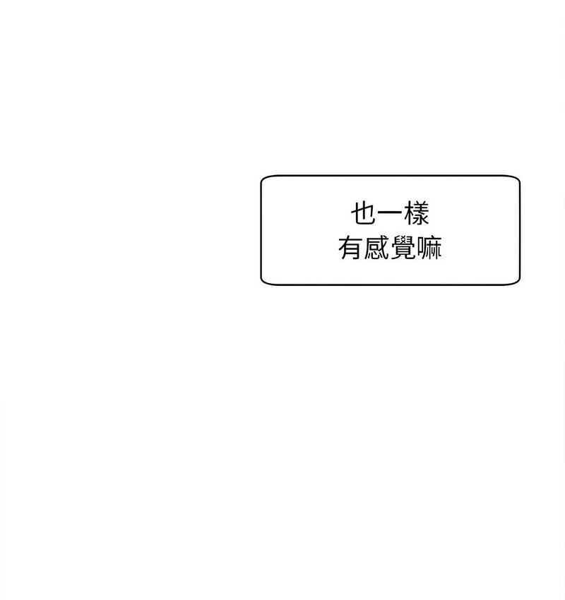 [韩国漫画] 我的女儿就拜托你了 剧情,女学生,不伦,青年#[139P]-47