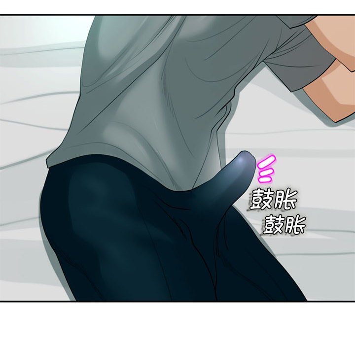 [韩国漫画] 我的女儿就拜托你了 剧情,女学生,不伦,青年#[166P]-105