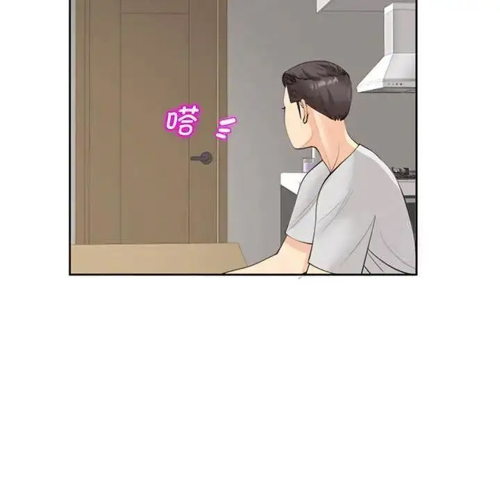 [韩国漫画] 我的女儿就拜托你了 剧情,女学生,不伦,青年#[163P]-29