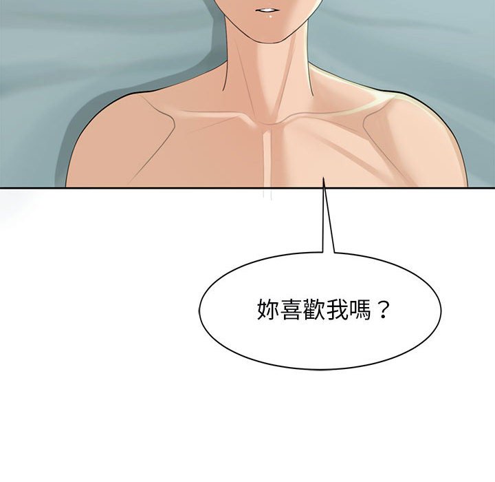 [韩国漫画] 我的女儿就拜托你了 剧情,女学生,不伦,青年#[232P]-34