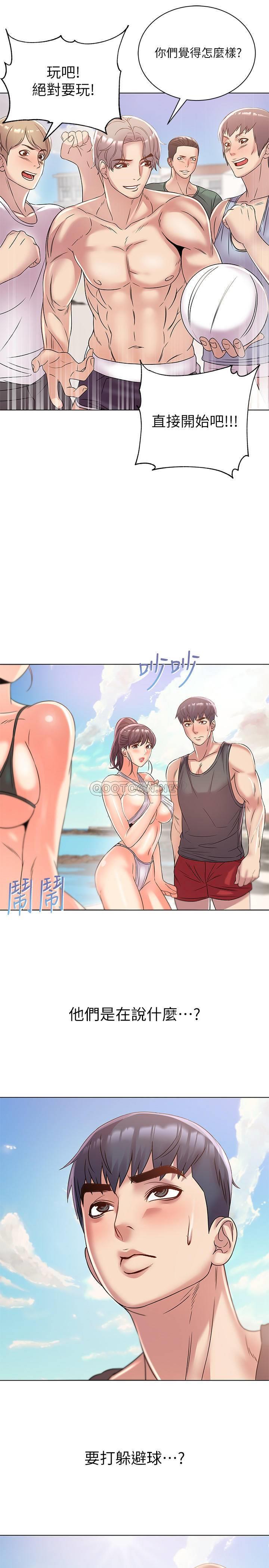 [韩国漫画] 超市的漂亮姐姐 剧情,职场#[23P]-21