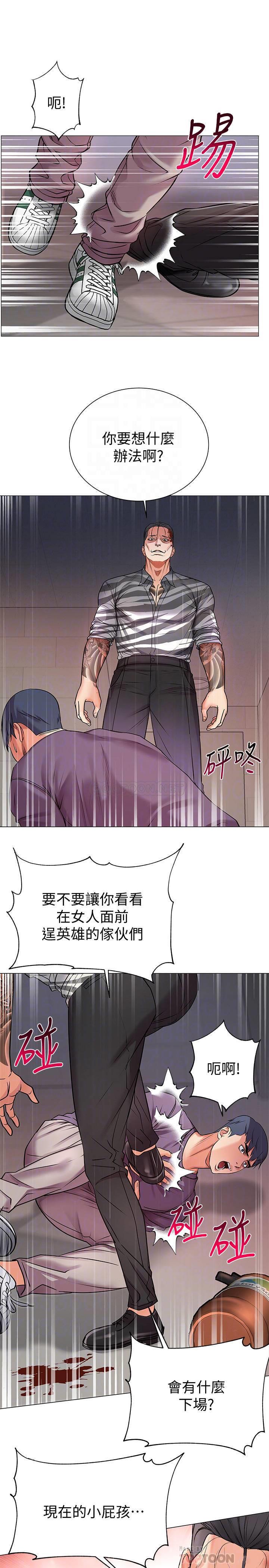 [韩国漫画] 超市的漂亮姐姐 剧情,职场#[28P]-11