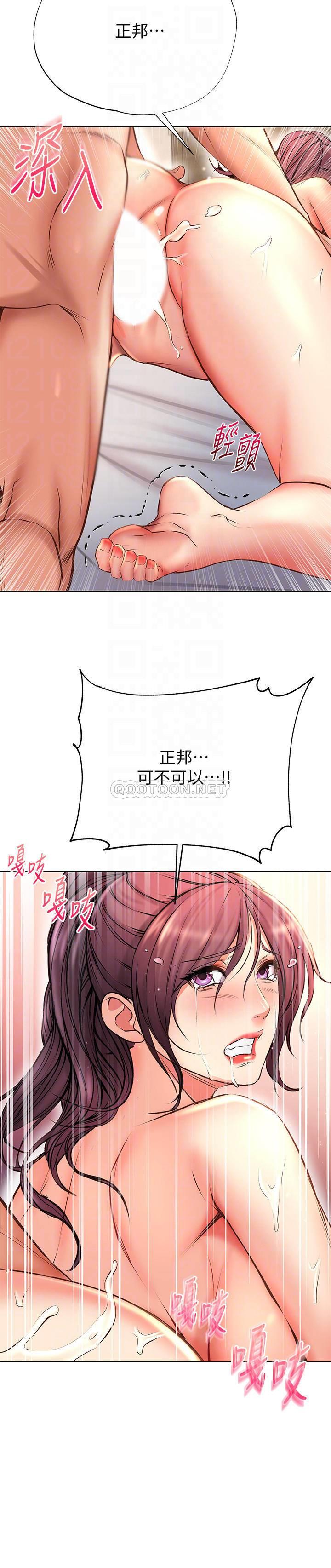 [韩国漫画] 超市的漂亮姐姐 剧情,职场#[32P]-16