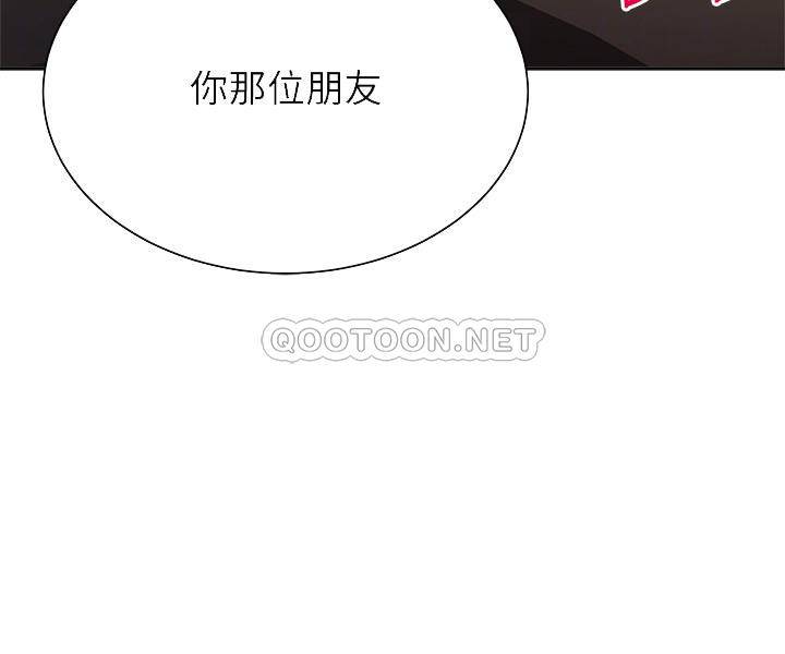 [韩国漫画] 超市的漂亮姐姐 剧情,职场#[26P]-12