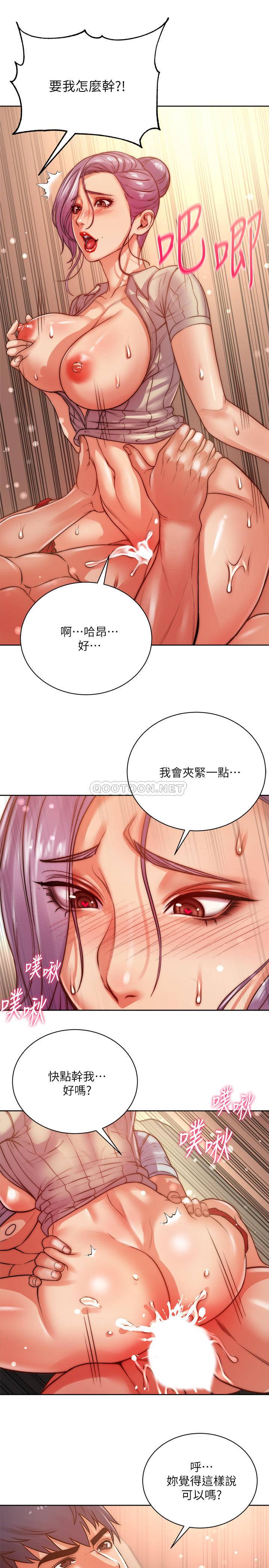 [韩国漫画] 超市的漂亮姐姐 剧情,职场#[30P]-11