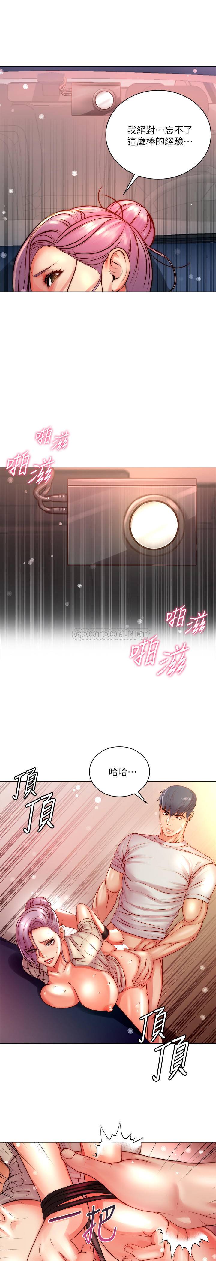 [韩国漫画] 超市的漂亮姐姐 剧情,职场#[29P]-10