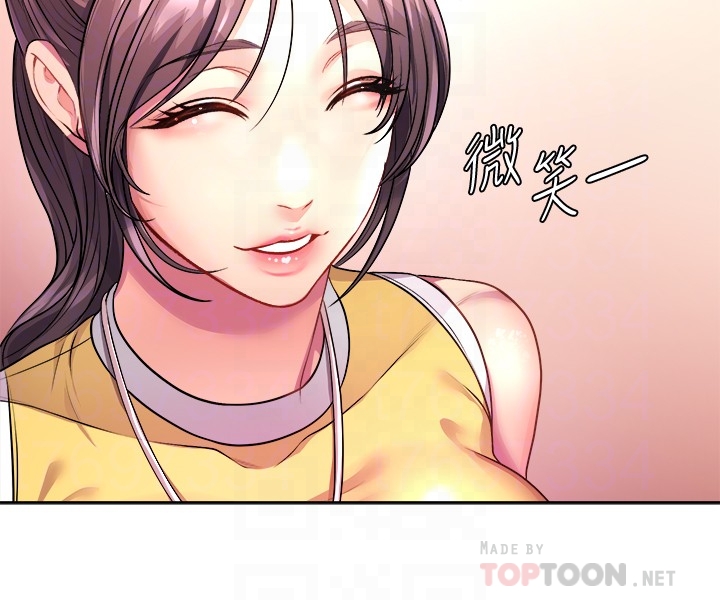 [韩国漫画] 超市的漂亮姐姐 剧情,职场#[28P]-4