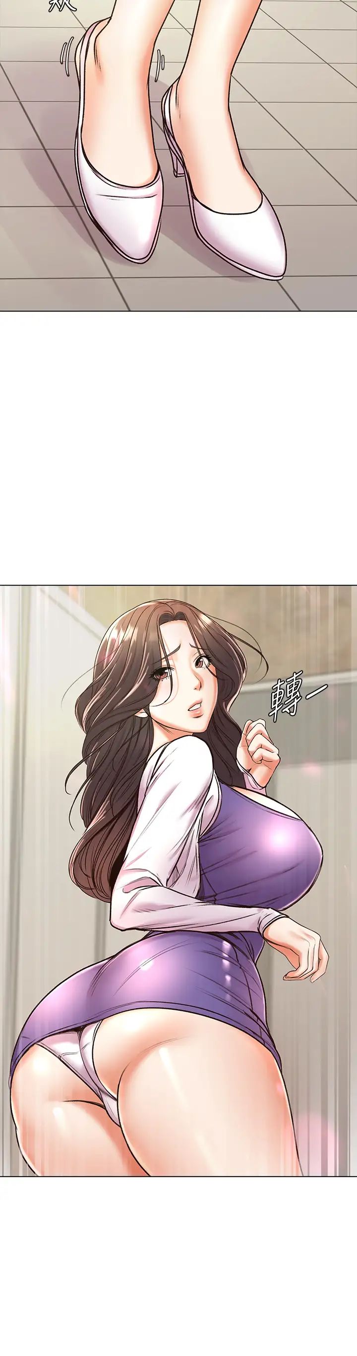[韩国漫画] 超市的漂亮姐姐 剧情,职场#[35P]-28