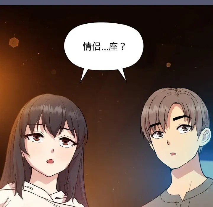 [韩国漫画] 和美女上司玩游戏 剧情,OL#[179P]-120