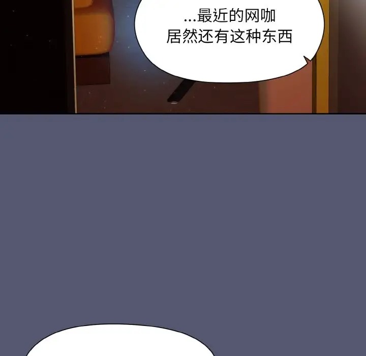 [韩国漫画] 和美女上司玩游戏 剧情,OL#[179P]-125