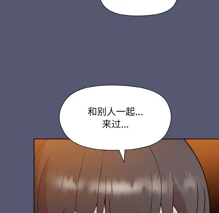 [韩国漫画] 和美女上司玩游戏 剧情,OL#[179P]-144
