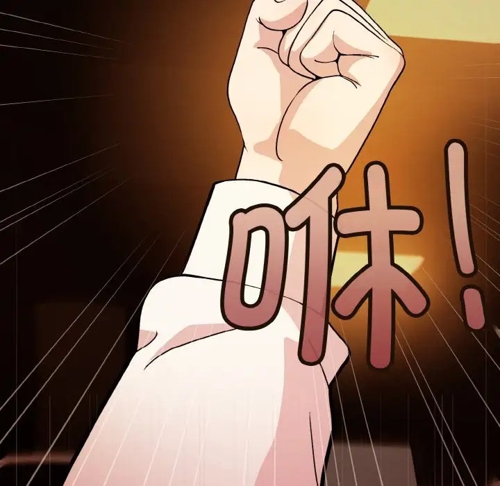 [韩国漫画] 和美女上司玩游戏 剧情,OL#[179P]-80