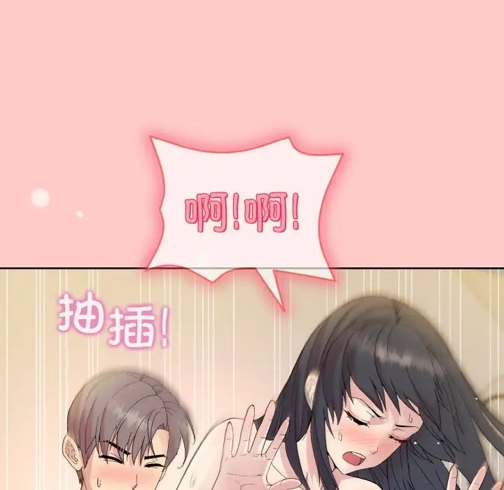 [韩国漫画] 和美女上司玩游戏 剧情,OL#[171P]-165