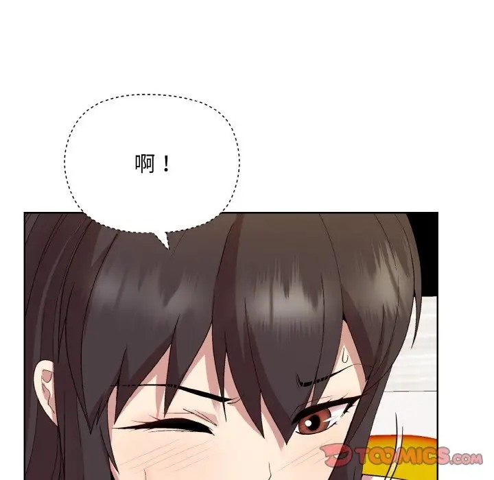[韩国漫画] 和美女上司玩游戏 剧情,OL#[171P]-93