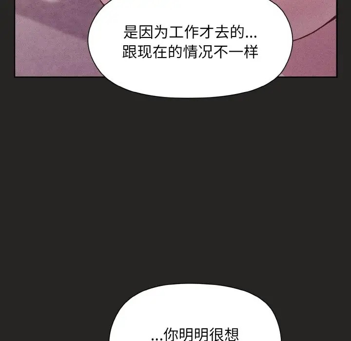 [韩国漫画] 和美女上司玩游戏 剧情,OL#[169P]-34