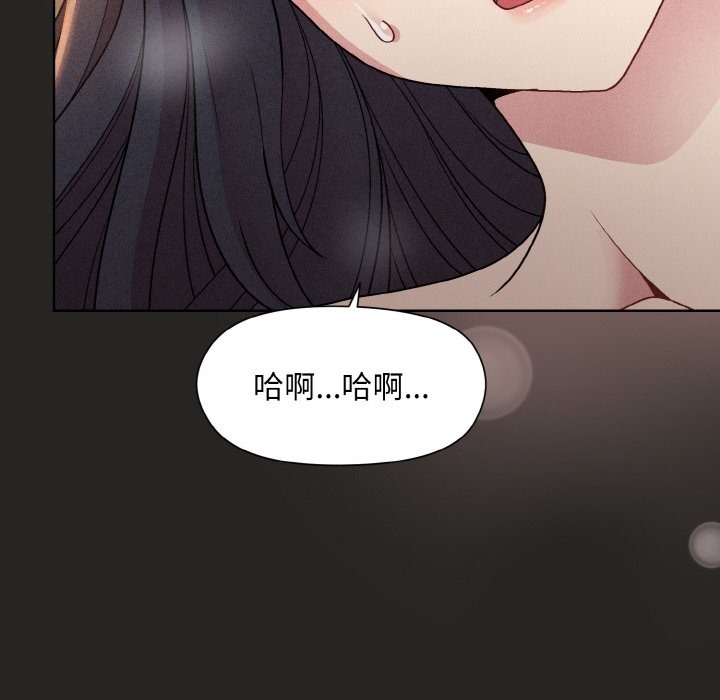 [韩国漫画] 和美女上司玩游戏 剧情,OL#[173P]-87