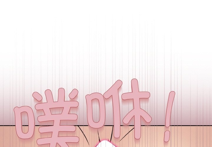 [韩国漫画] 和美女上司玩游戏 剧情,OL#[172P]-1