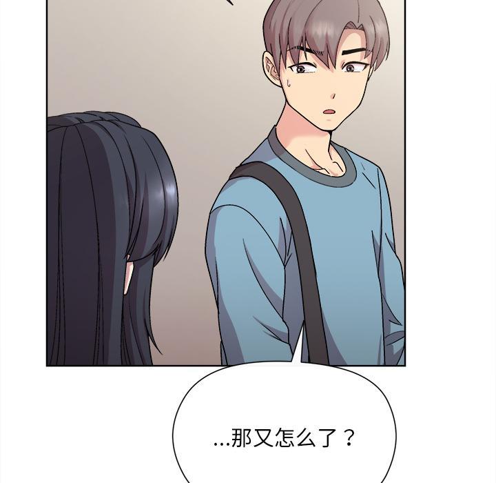 [韩国漫画] 和美女上司玩游戏 剧情,OL#[255P]-15