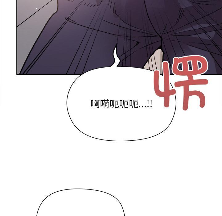 [韩国漫画] 和美女上司玩游戏 剧情,OL#[255P]-239