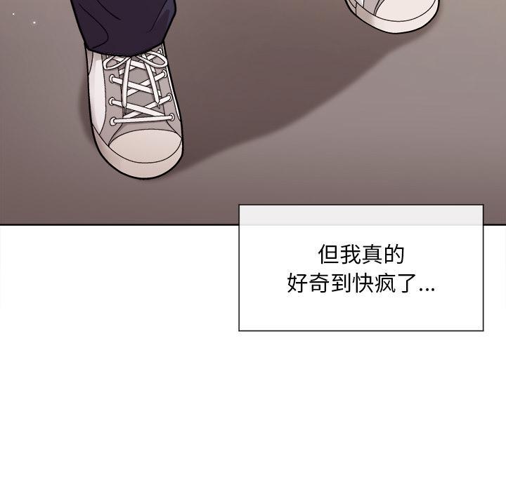 [韩国漫画] 和美女上司玩游戏 剧情,OL#[255P]-44
