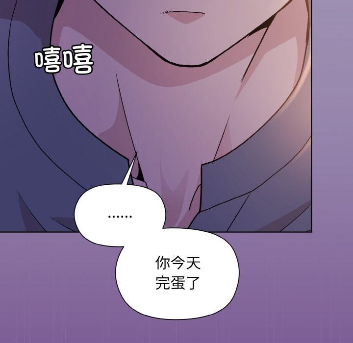 [韩国漫画] 和美女上司玩游戏 剧情,OL#[168P]-80