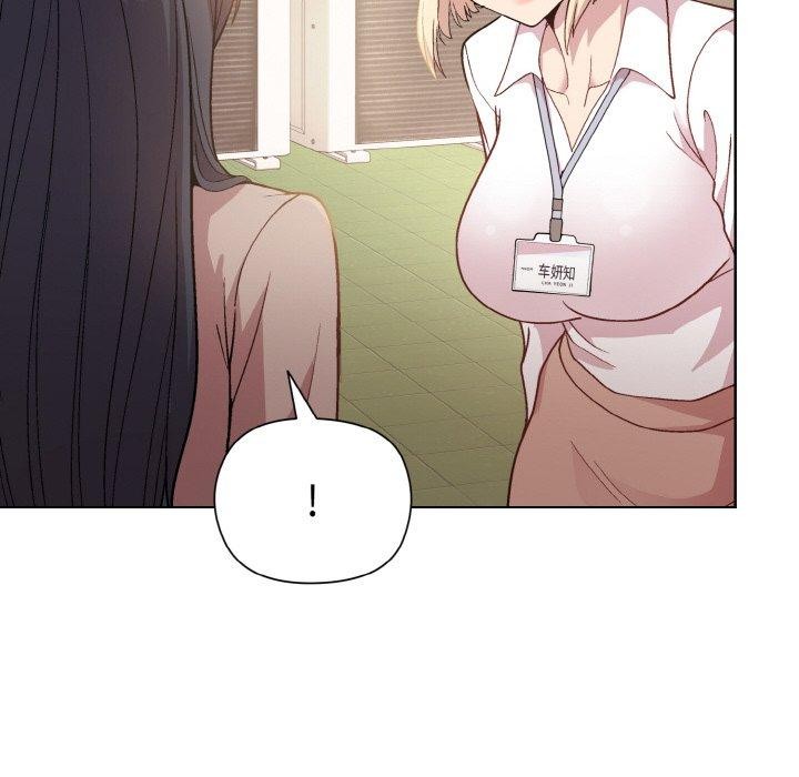 [韩国漫画] 和美女上司玩游戏 剧情,OL#[168P]-120