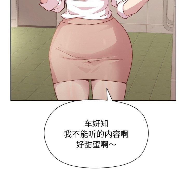 [韩国漫画] 和美女上司玩游戏 剧情,OL#[168P]-136