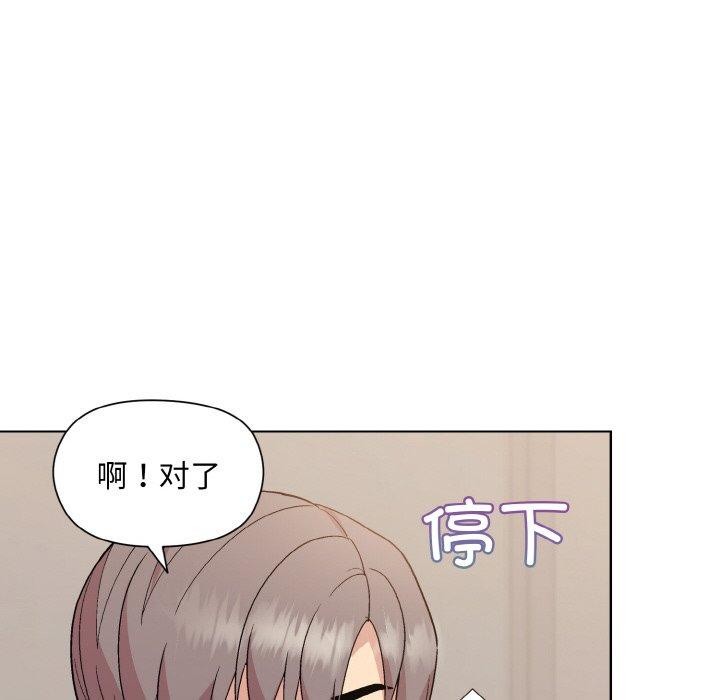[韩国漫画] 和美女上司玩游戏 剧情,OL#[168P]-71