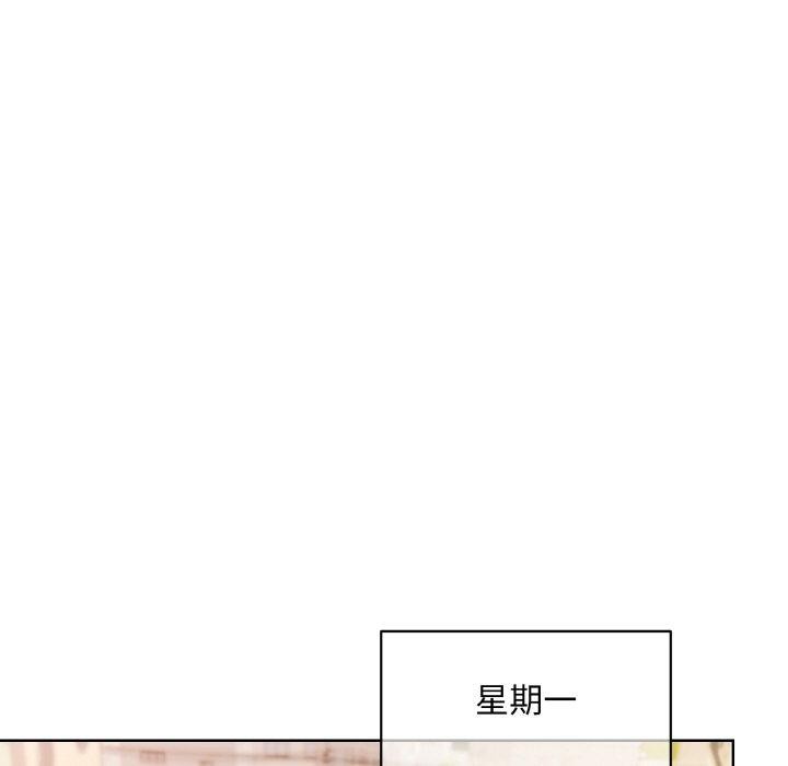 [韩国漫画] 和美女上司玩游戏 剧情,OL#[168P]-78