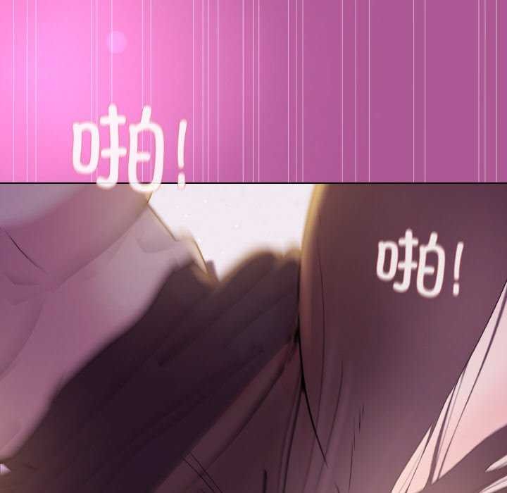 [韩国漫画] 和美女上司玩游戏 剧情,OL#[166P]-132