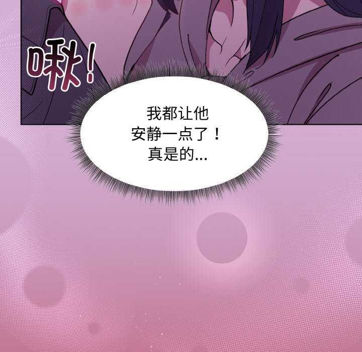 [韩国漫画] 和美女上司玩游戏 剧情,OL#[166P]-17
