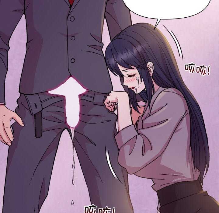 [韩国漫画] 和美女上司玩游戏 剧情,OL#[166P]-51