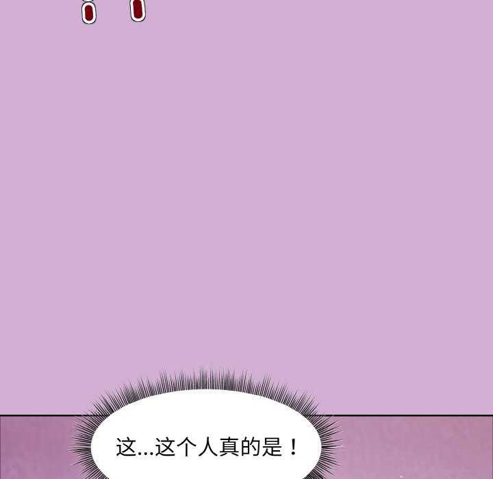 [韩国漫画] 和美女上司玩游戏 剧情,OL#[166P]-67
