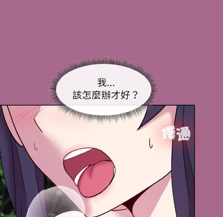 [韩国漫画] 和美女上司玩游戏 剧情,OL#[173P]-125