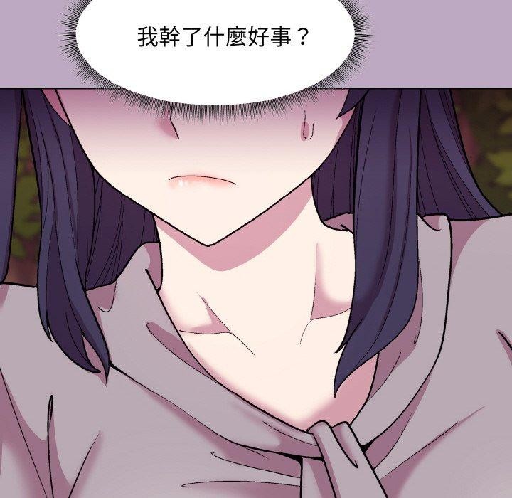 [韩国漫画] 和美女上司玩游戏 剧情,OL#[173P]-43
