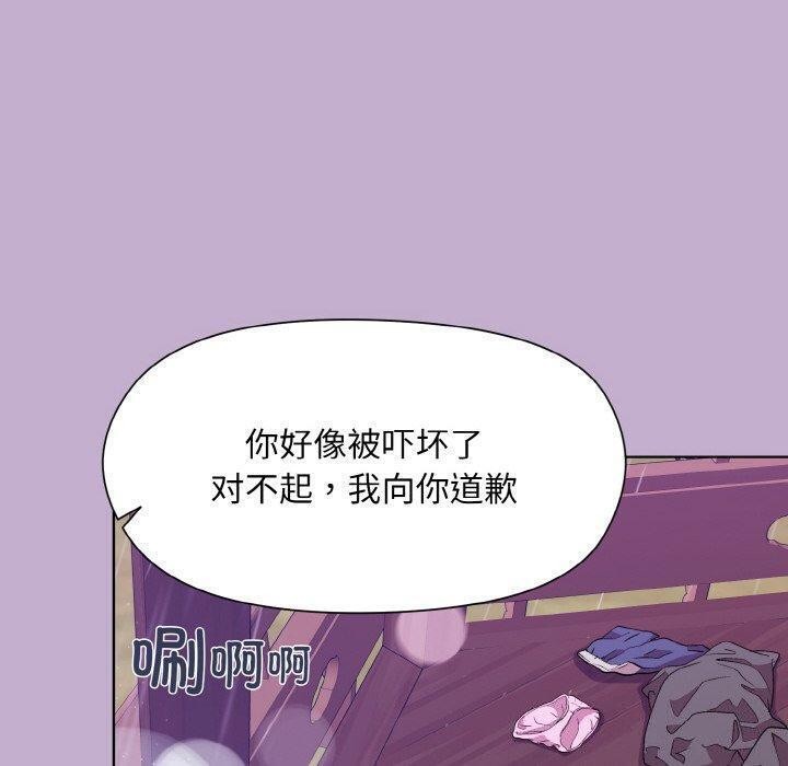 [韩国漫画] 和美女上司玩游戏 剧情,OL#[172P]-122