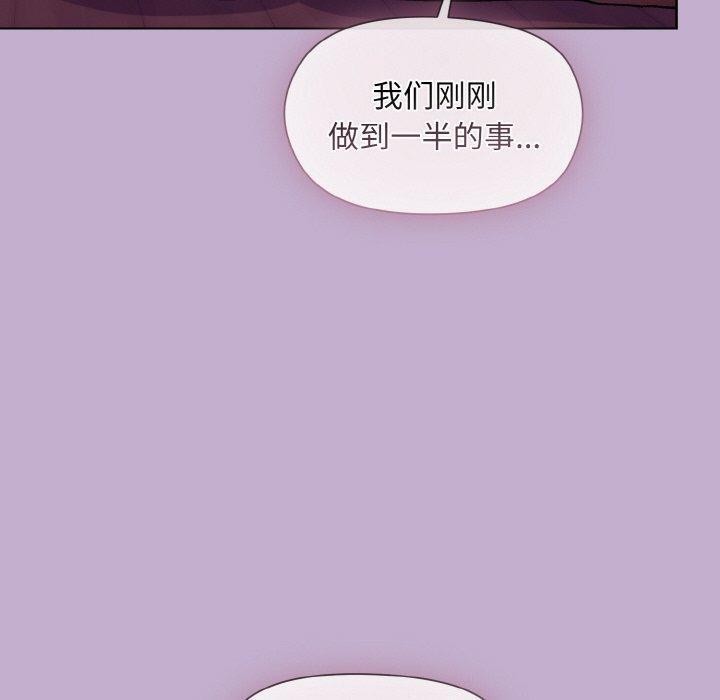 [韩国漫画] 和美女上司玩游戏 剧情,OL#[172P]-140