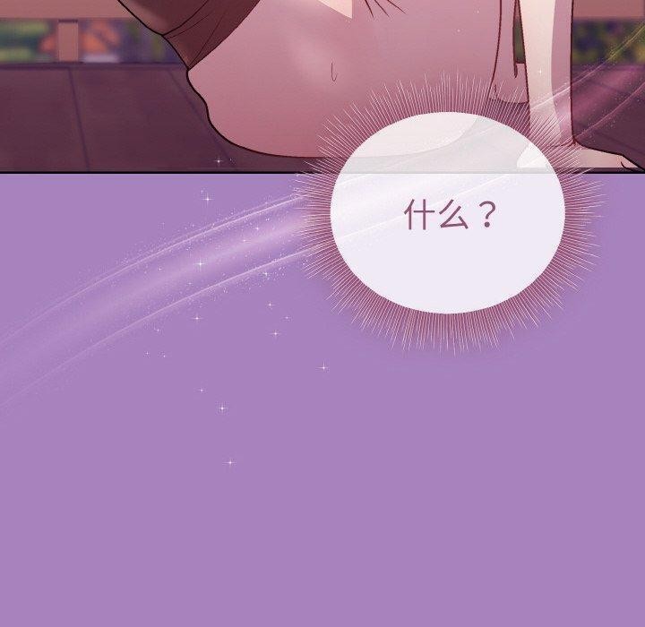 [韩国漫画] 和美女上司玩游戏 剧情,OL#[172P]-162