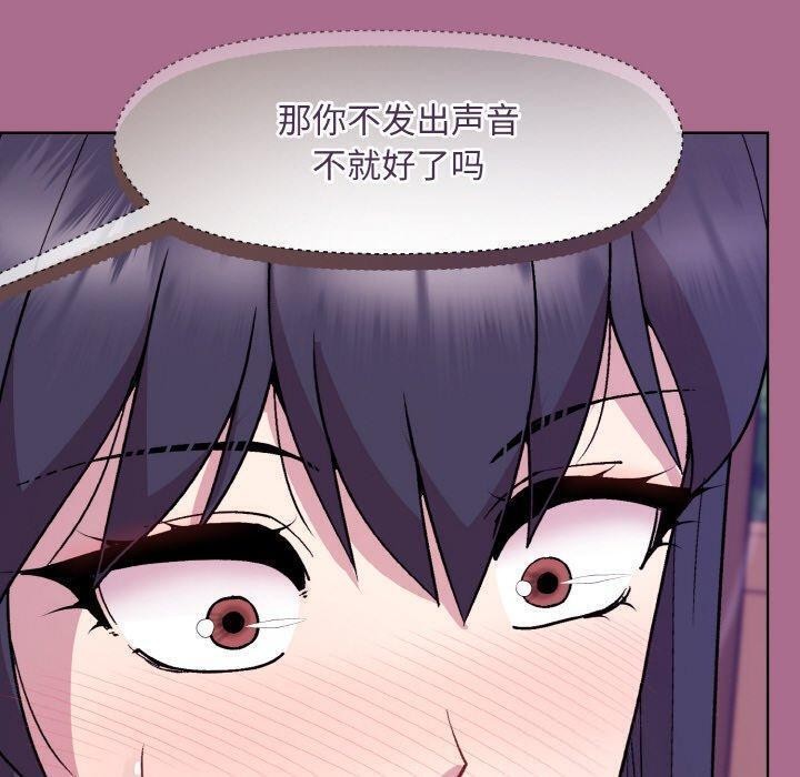 [韩国漫画] 和美女上司玩游戏 剧情,OL#[172P]-27