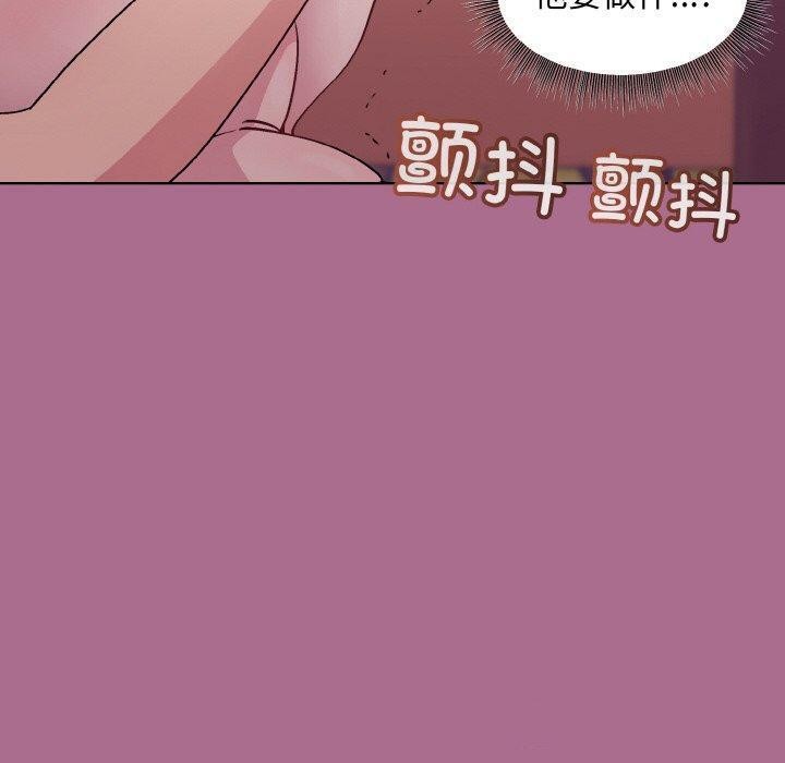 [韩国漫画] 和美女上司玩游戏 剧情,OL#[172P]-48