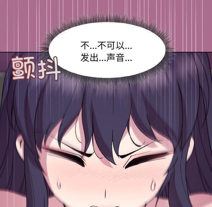 [韩国漫画] 和美女上司玩游戏 剧情,OL#[172P]-60