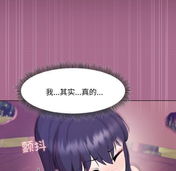 [韩国漫画] 和美女上司玩游戏 剧情,OL#[172P]-72
