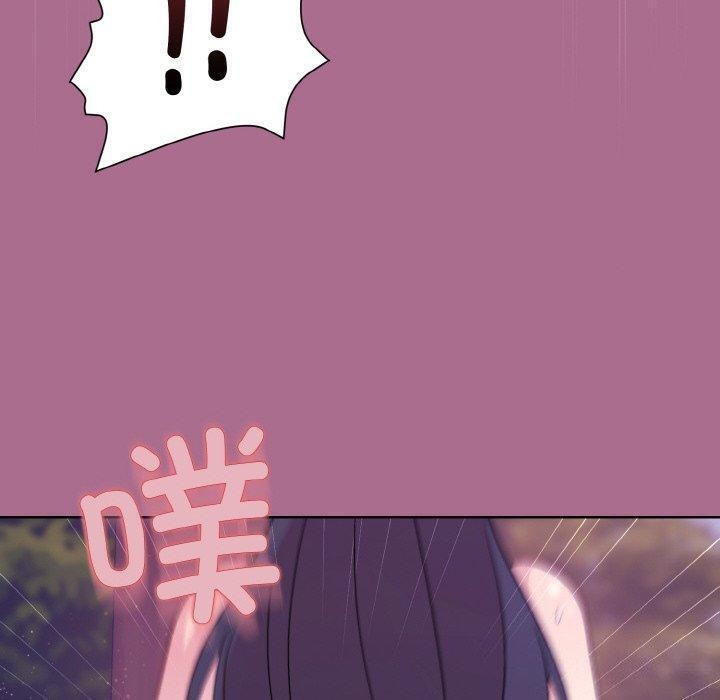 [韩国漫画] 和美女上司玩游戏 剧情,OL#[172P]-80