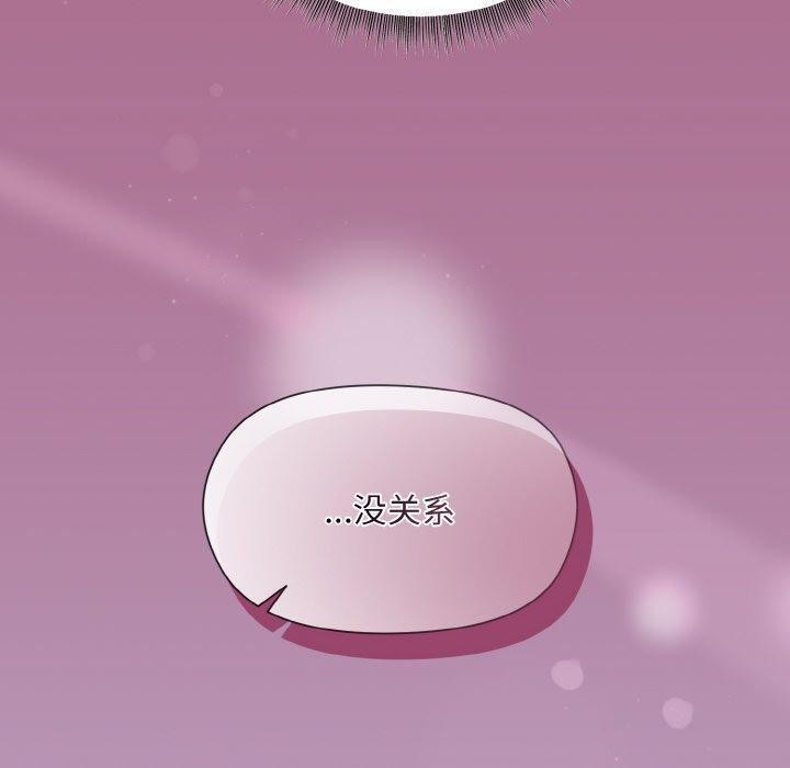 [韩国漫画] 和美女上司玩游戏 剧情,OL#[172P]-90