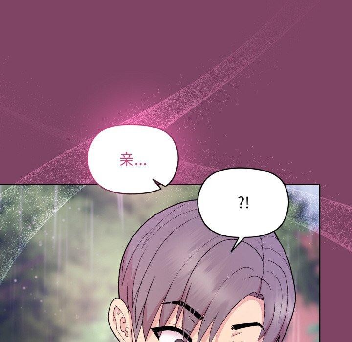 [韩国漫画] 和美女上司玩游戏 剧情,OL#[154P]-106