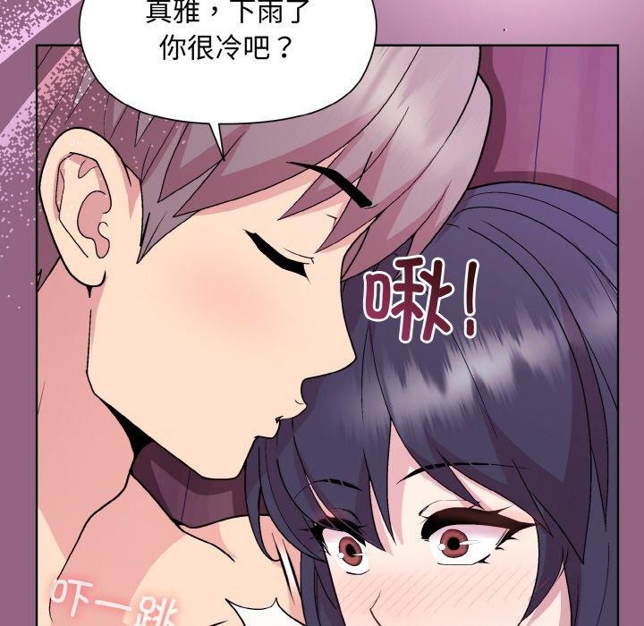[韩国漫画] 和美女上司玩游戏 剧情,OL#[154P]-41