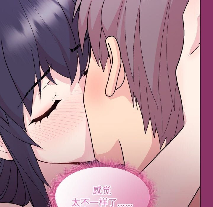 [韩国漫画] 和美女上司玩游戏 剧情,OL#[180P]-12