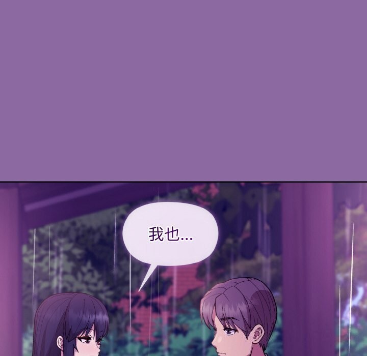 [韩国漫画] 和美女上司玩游戏 剧情,OL#[180P]-127