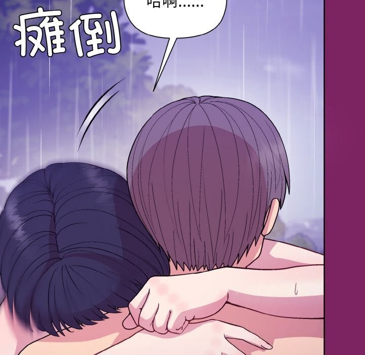 [韩国漫画] 和美女上司玩游戏 剧情,OL#[180P]-47