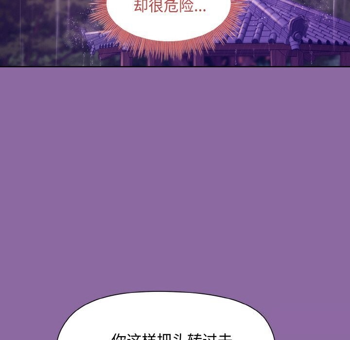 [韩国漫画] 和美女上司玩游戏 剧情,OL#[180P]-79
